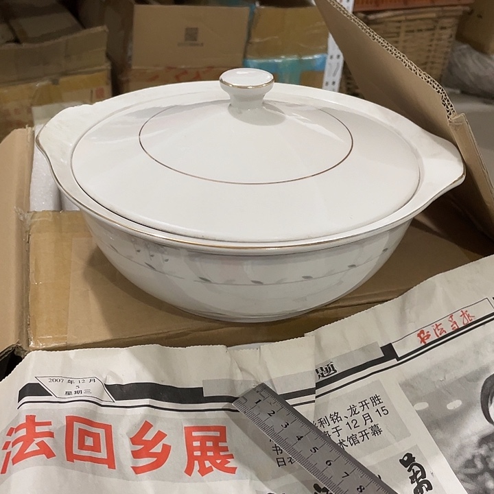 瓷片国营尾货品锅一套 口径25厘米 微瑕疵