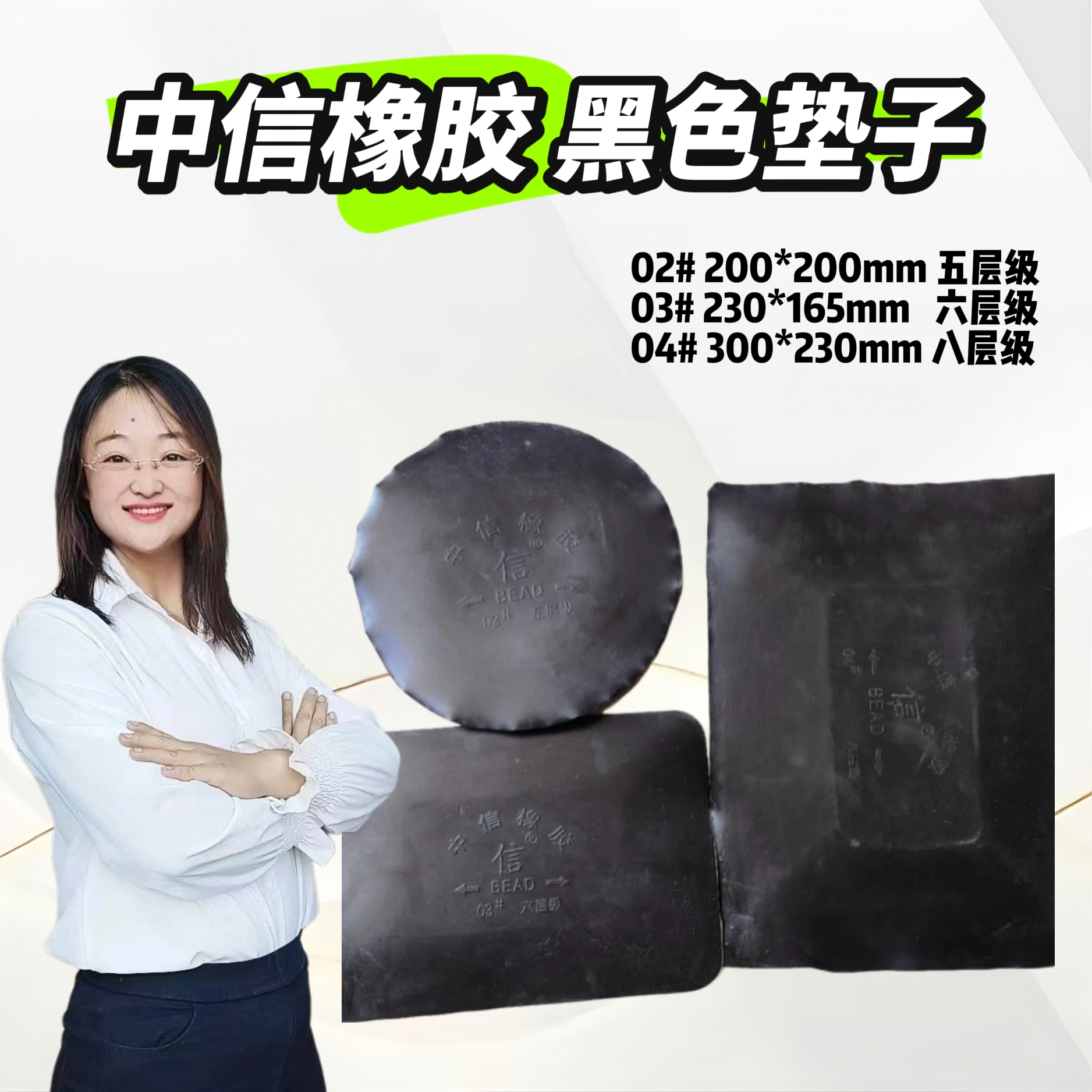信牌补胎专用大垫子                  