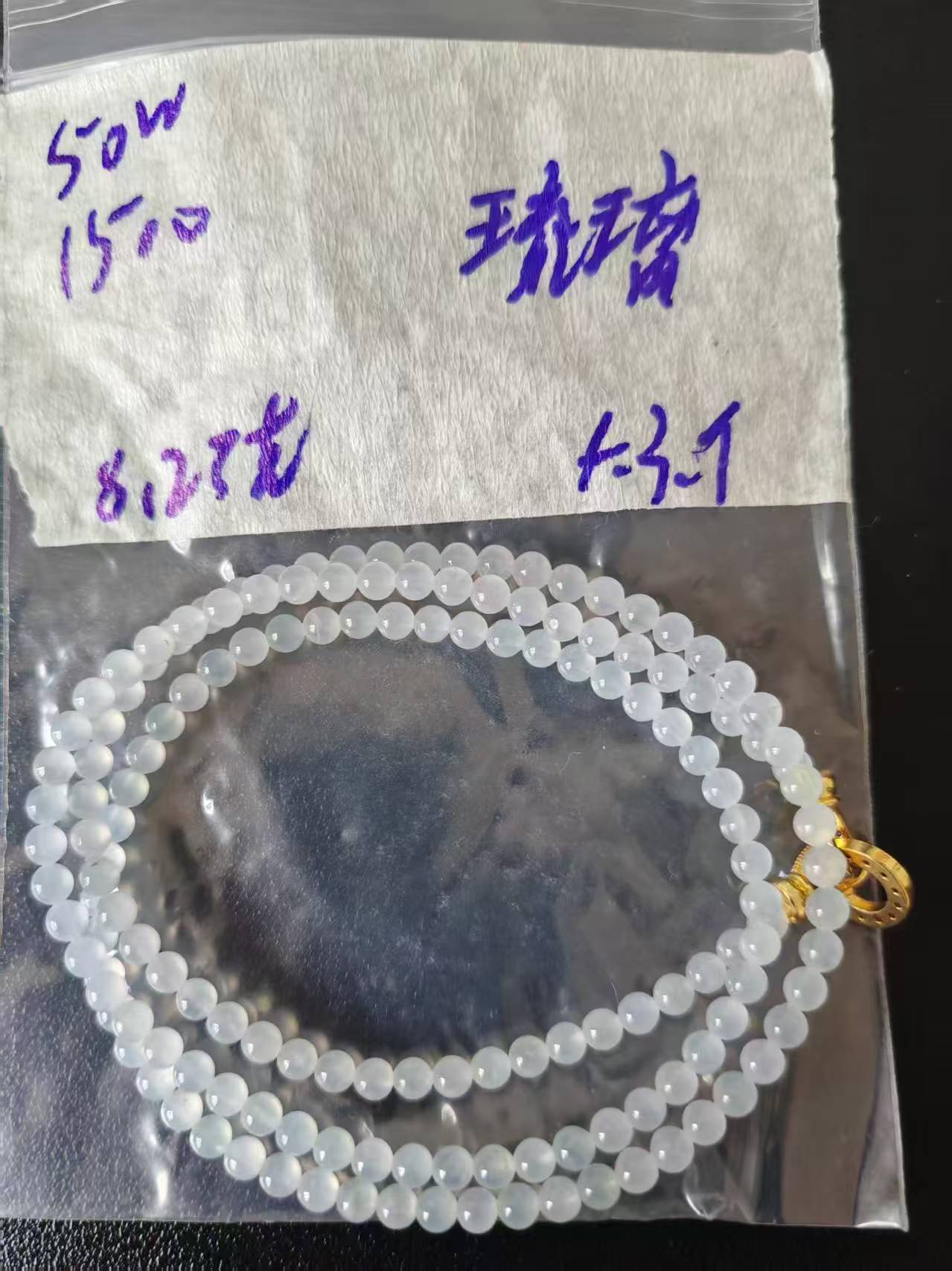 缅甸翡翠A货精品珠珠