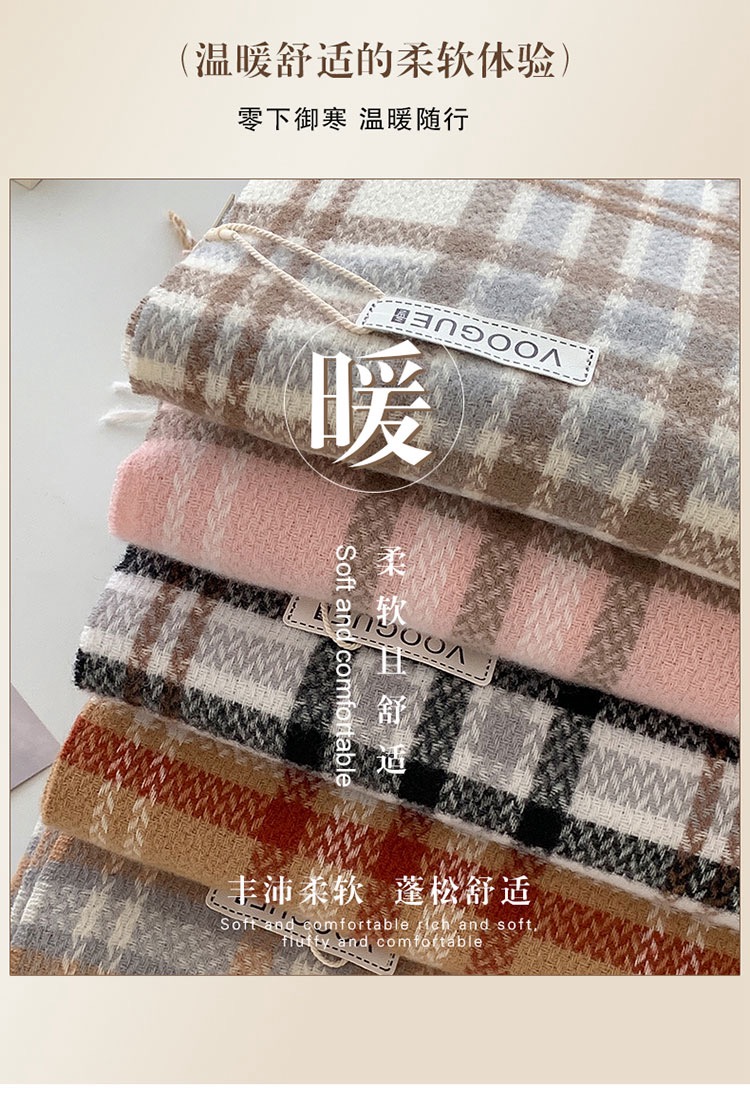 福袋大牌围巾一条