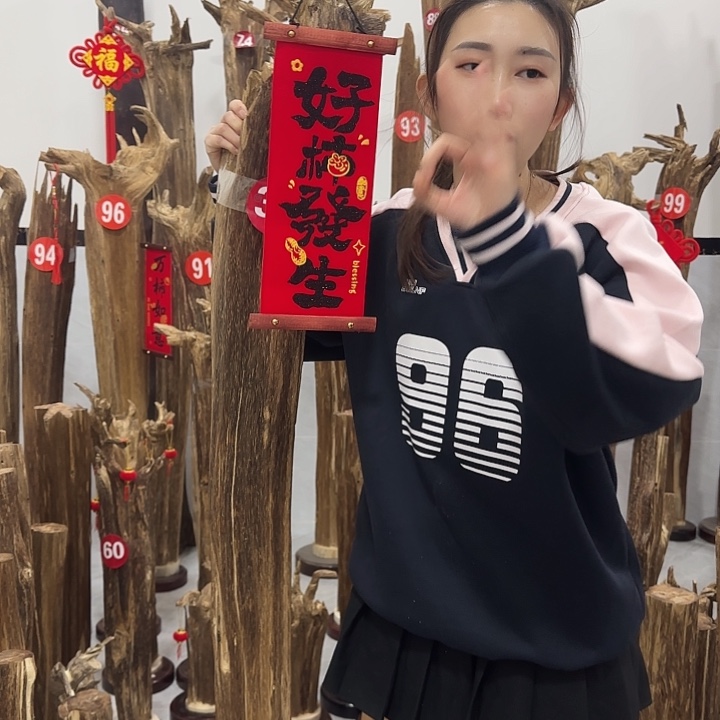 中式原料香薰香道