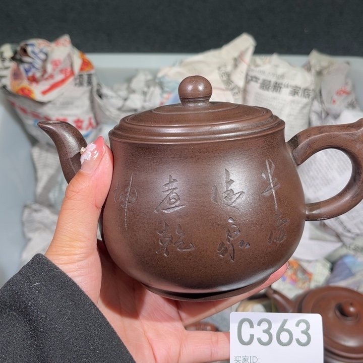 茶壶紫砂紫砂茶壶363