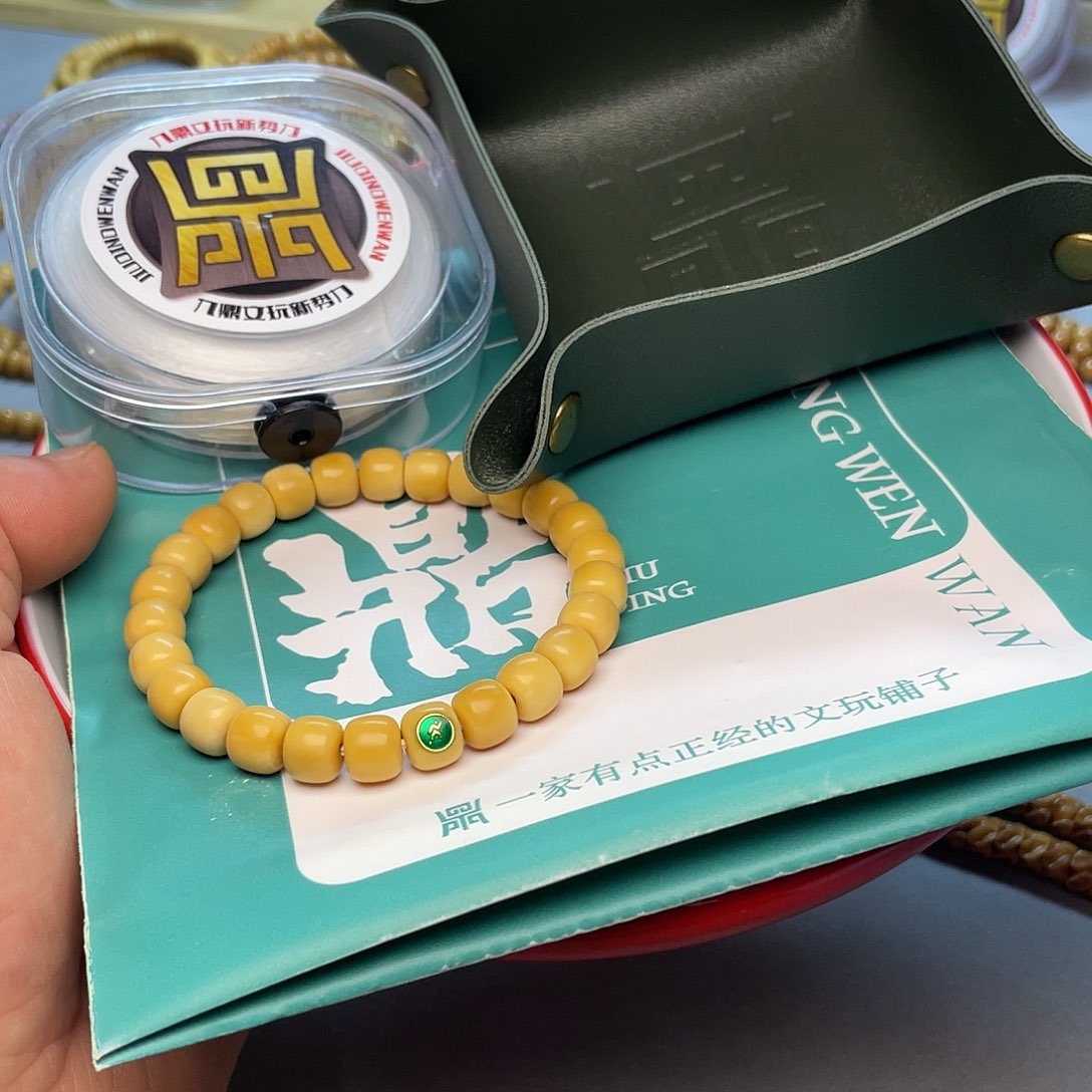 龙眼菩提手串9老型