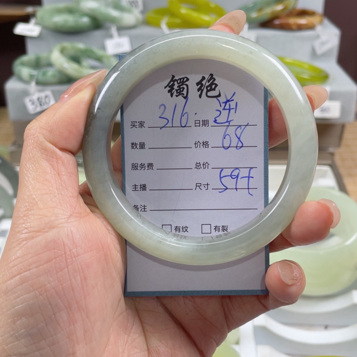 【闪购商品】蛇纹石玉手镯未镶嵌逆