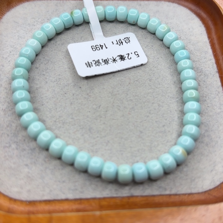 绿松石未镶嵌手链