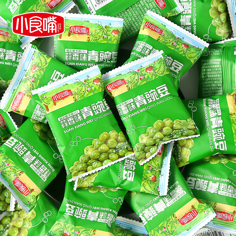 小食嘴蒜香香豌豆零食辣味青豆解馋休闲食品小吃坚果网红整箱
