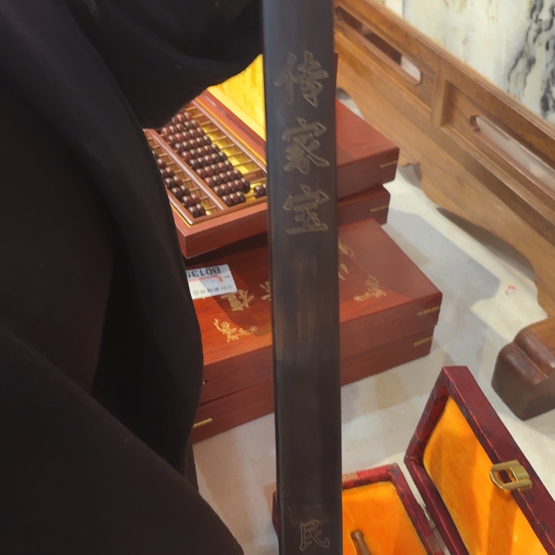 紫光檀戒尺传家宝