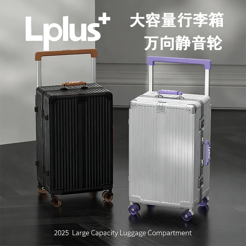Lplus+工装风复古户外商务耐磨防水旅行箱大容量静音轮行李箱