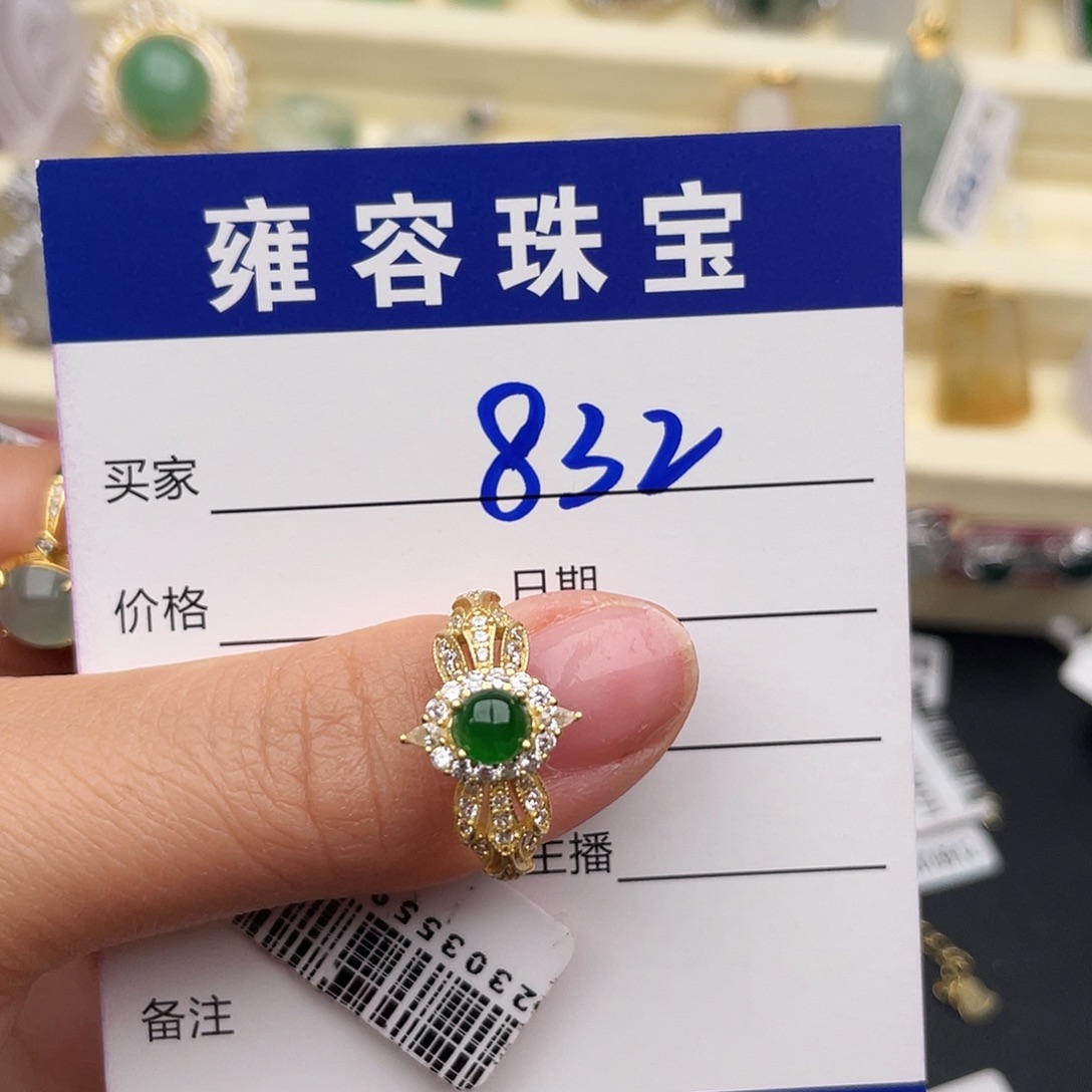 千***千翡翠银S925镶嵌戒指
