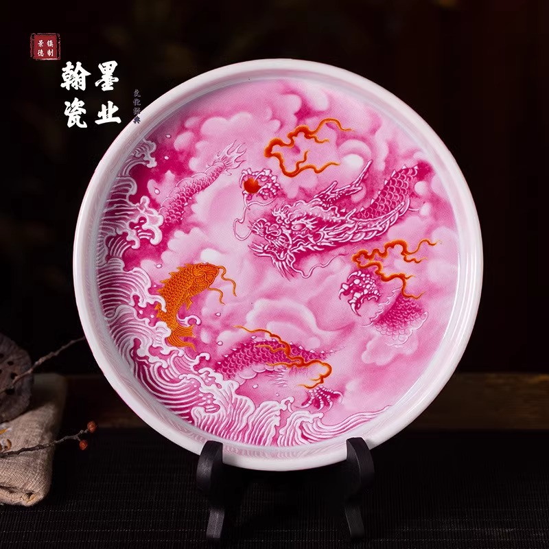 景德镇陶瓷仿古泥玛瑙红鱼化龙壶承单个干泡台家用盖碗托盘茶托」