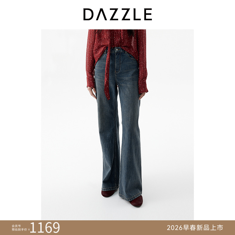 【周四上新】DAZZLE 地素牛仔裤26春棉混纺蓝色牛仔微喇裤2K1XR19