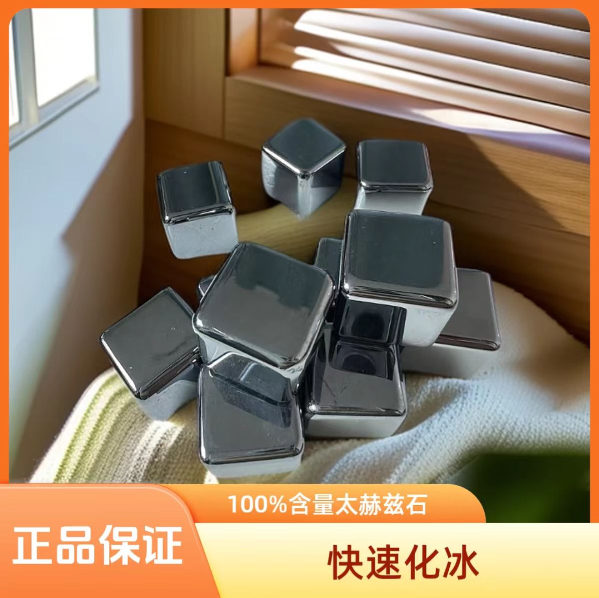 正品保证】满含量太赫兹石大号泡水奇石赠证书