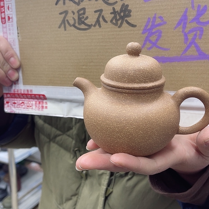 紫砂茶壶宜兴紫砂壶瑕疵