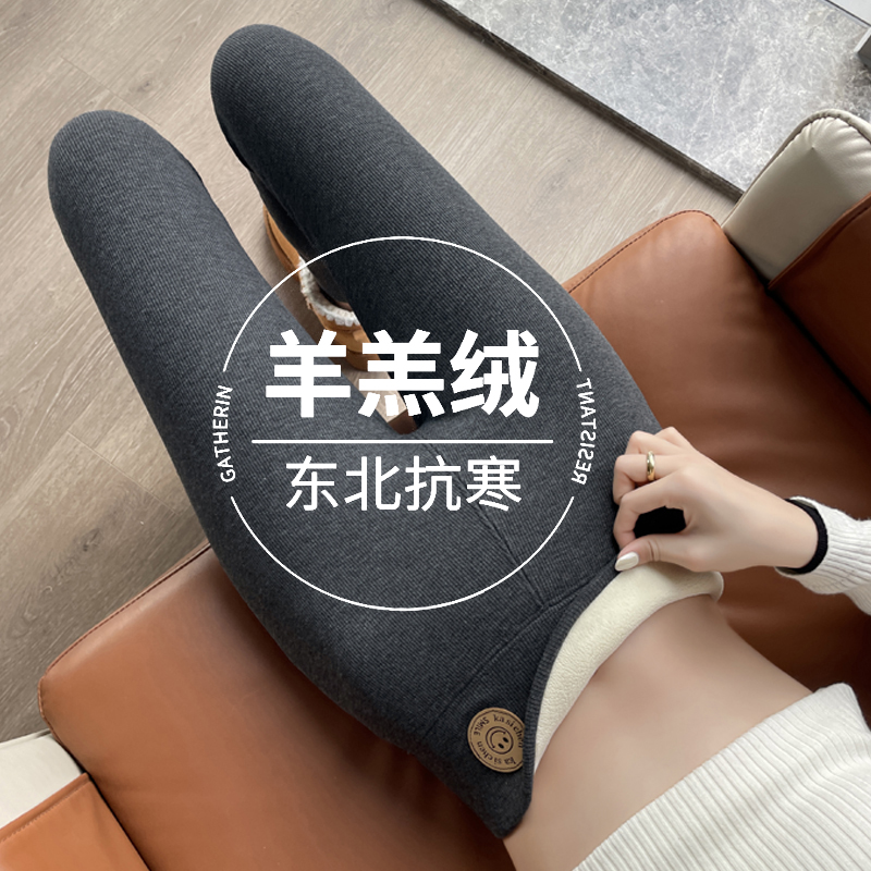 东北秋冬款加绒加厚螺纹竖条纹打底裤外穿高腰收腹保暖裤女一体裤
