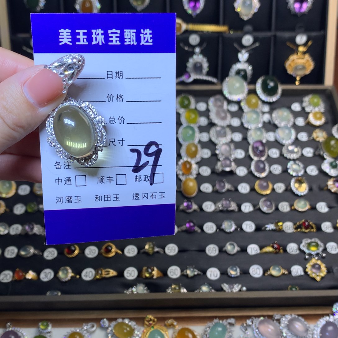 紫晶吊坠未镶嵌(***)吊坠