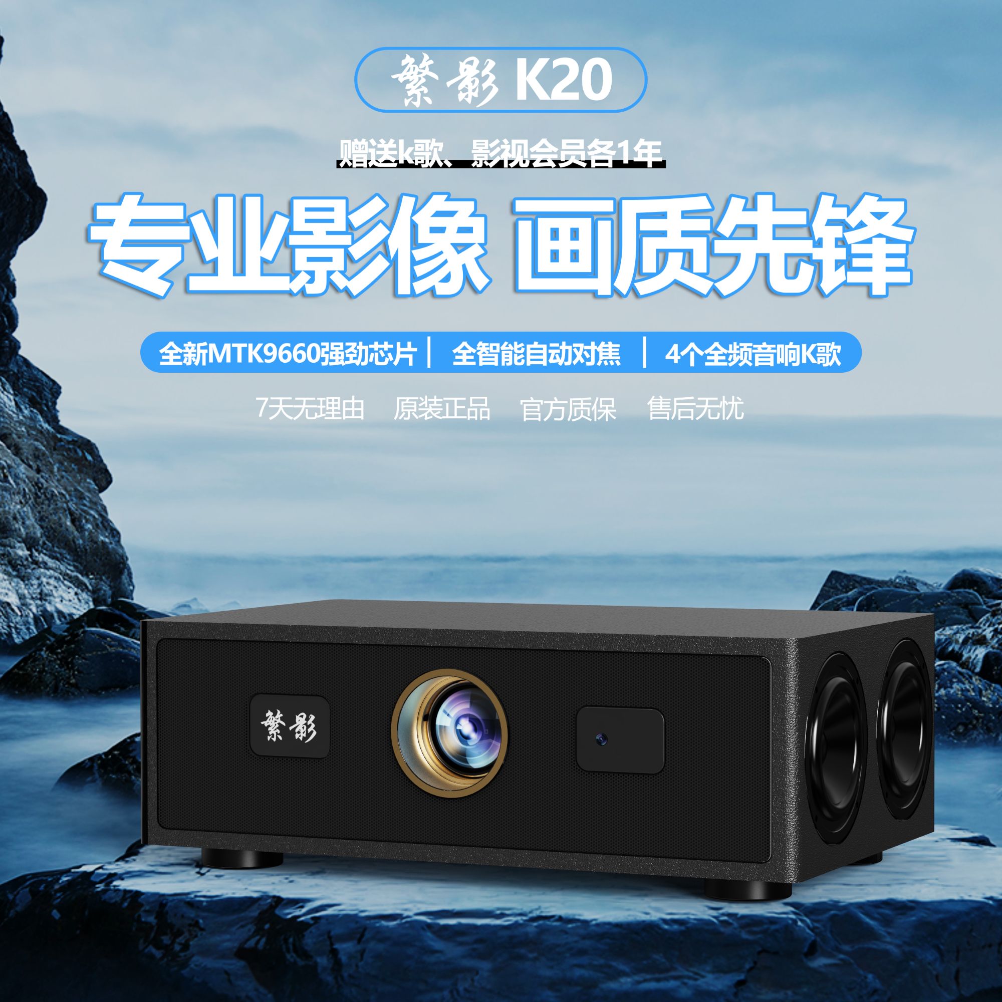 新款顶配上市高配k歌投影仪一体机超高清卡拉OK一体家庭KTV