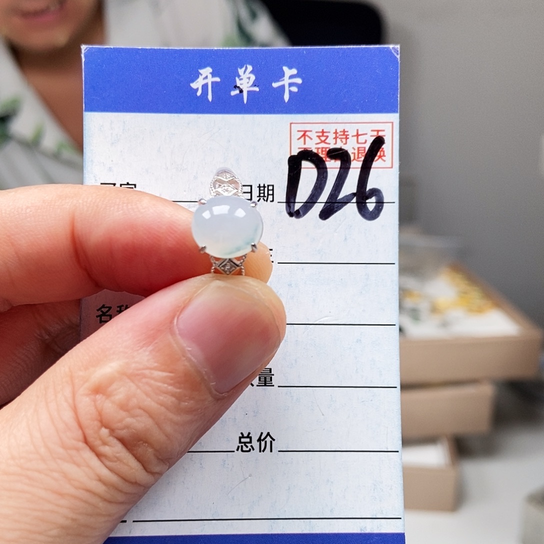未镶嵌戒指翡翠戒指