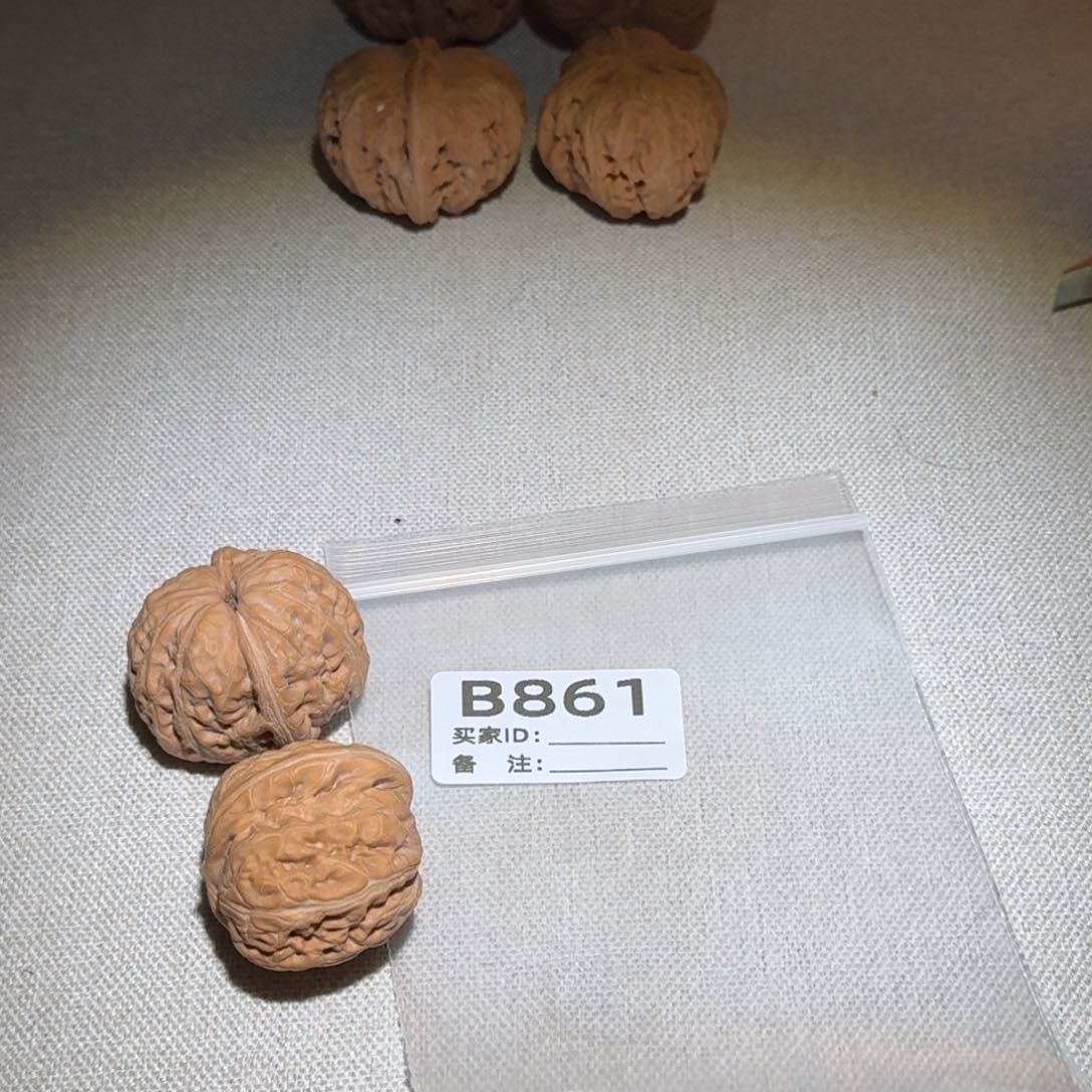 文玩核桃吊坠元宝861