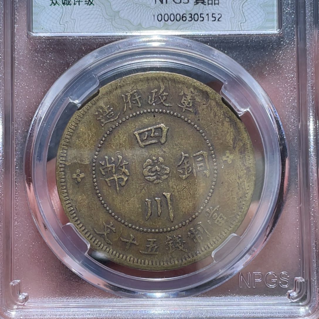 金属通古博今马马马马马5152