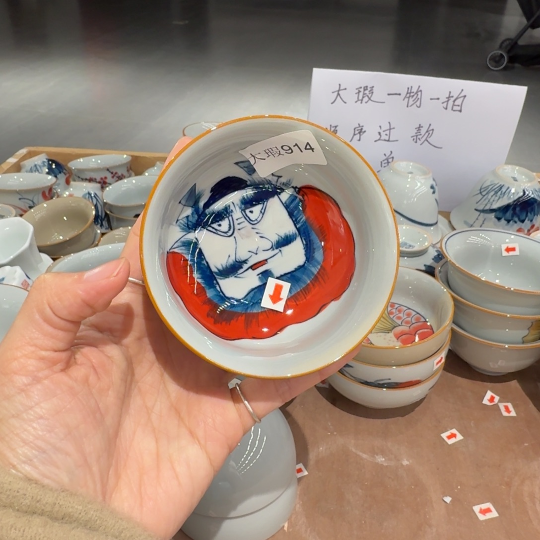 釉下手绘茶具微瑕