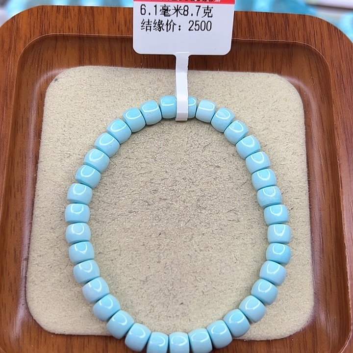 绿松石手链未镶嵌