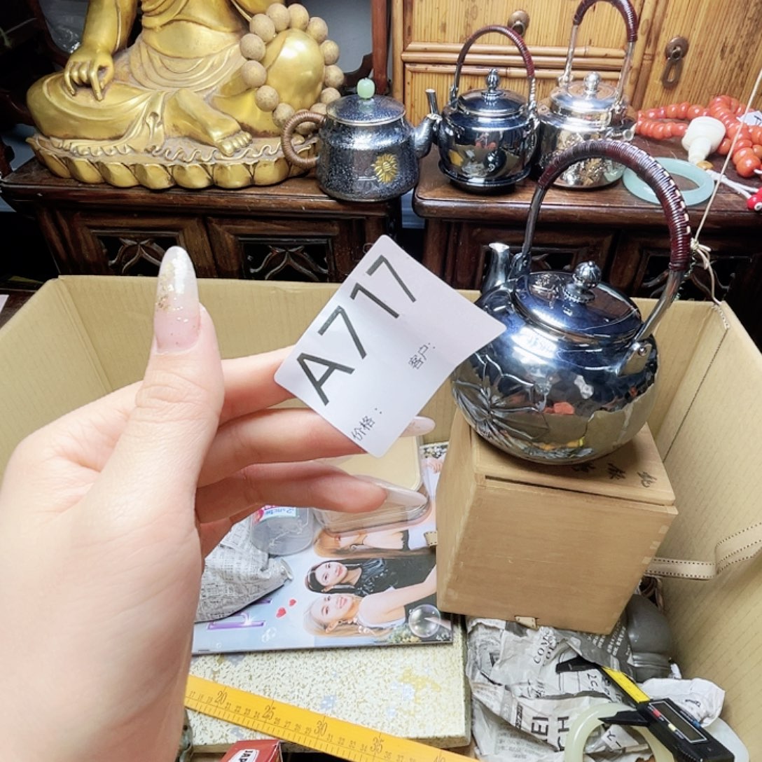 双***影瓷片瓷器瓷器瓷器