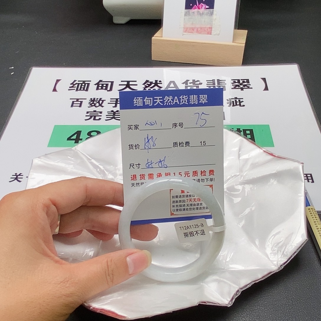 心***情翡翠未镶嵌手镯翡翠手镯