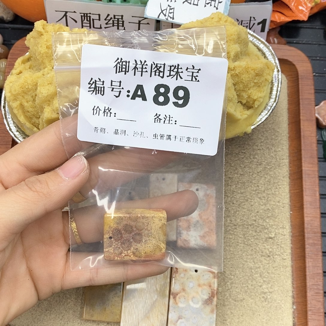 硅化珊瑚（珊瑚玉）颈饰未镶嵌可**?