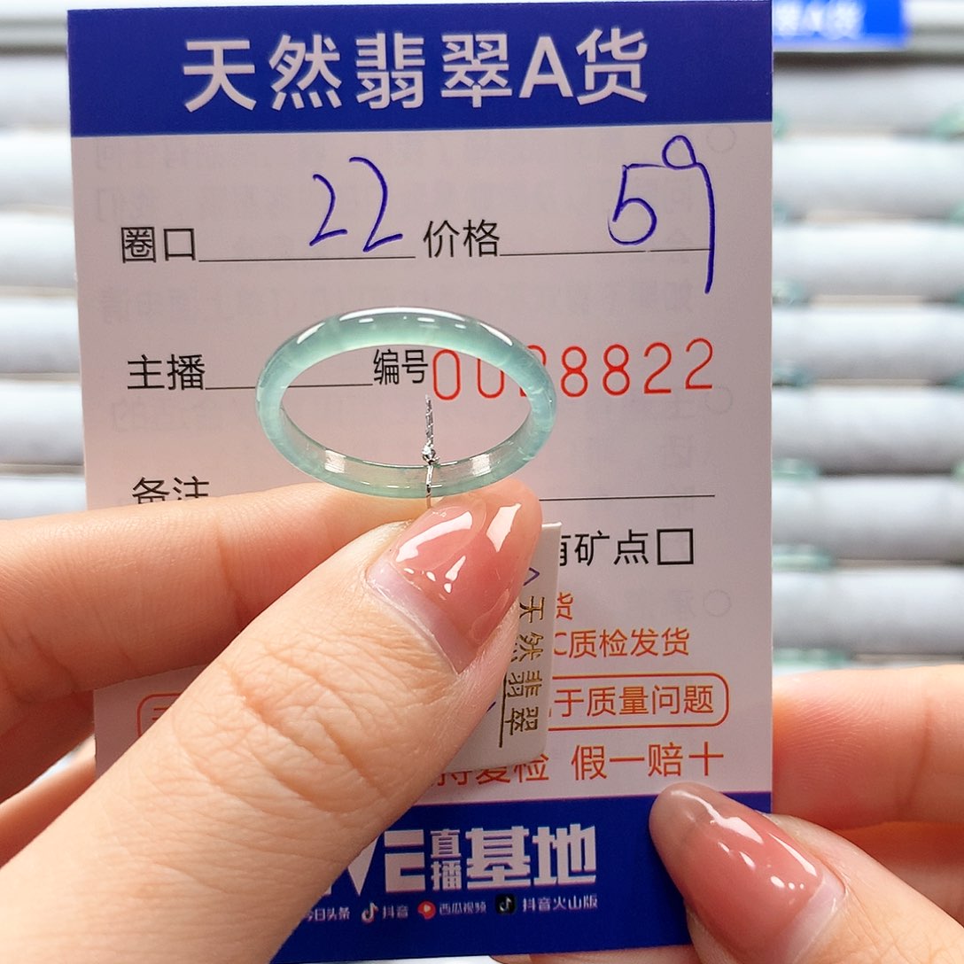 翡翠戒指未镶嵌翡翠