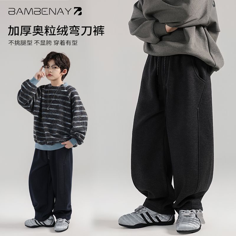 班贝纳【现货】男童奥粒绒弯刀裤加厚加绒运动卫裤秋冬中大童G6450