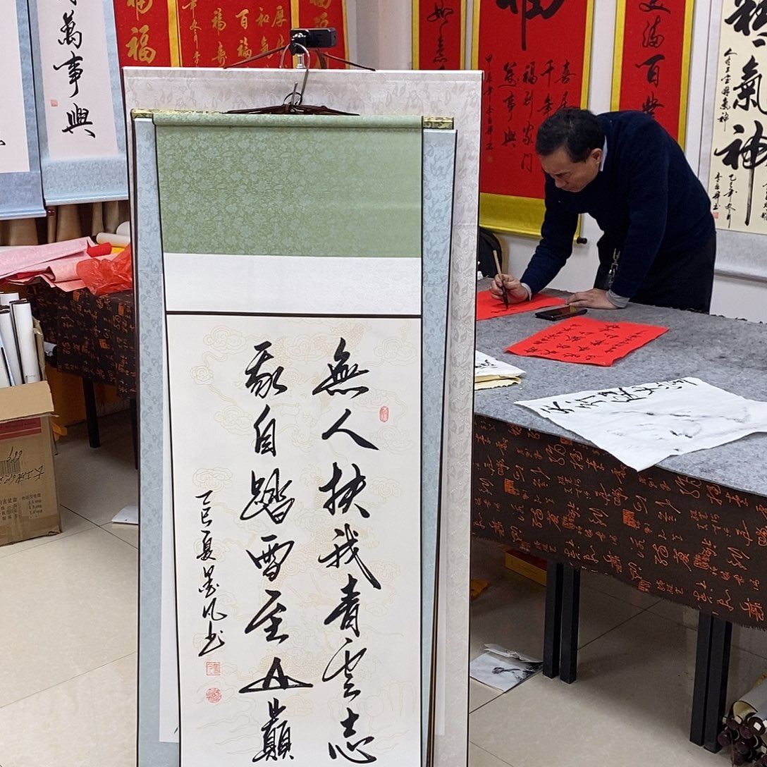 书法书法作品参加