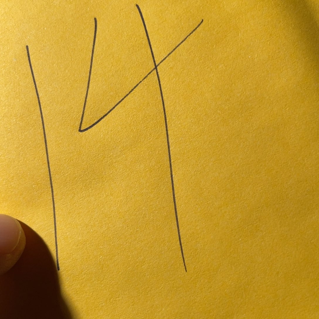 海***泉铜古钱币14号「悟泉」