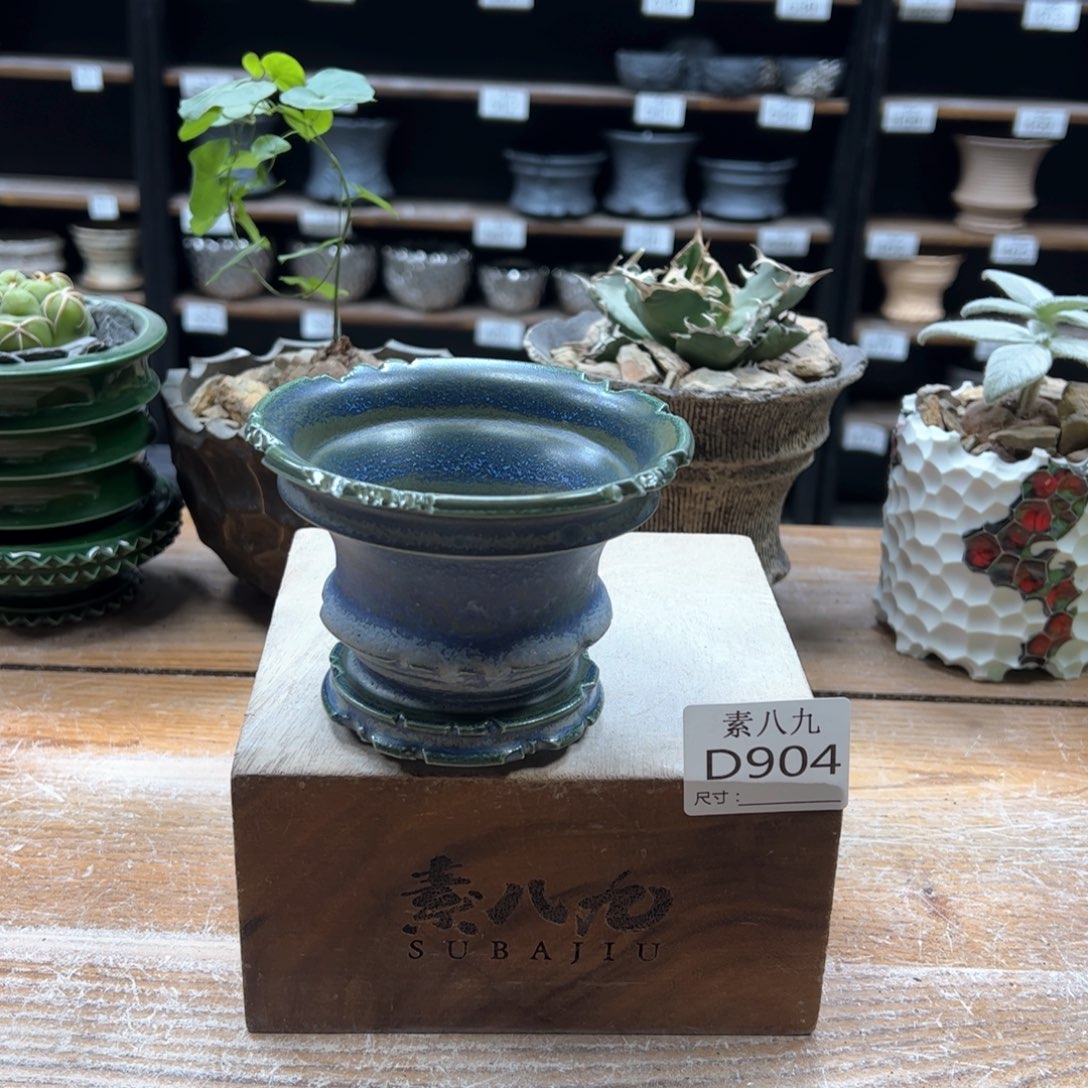 素八九陶瓷内口10高8