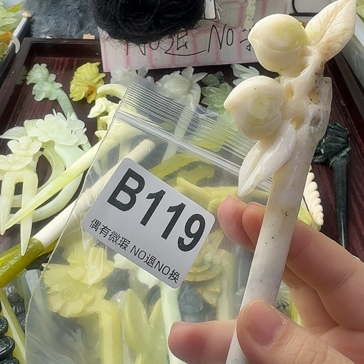 美***空蛇纹石玉合金发饰