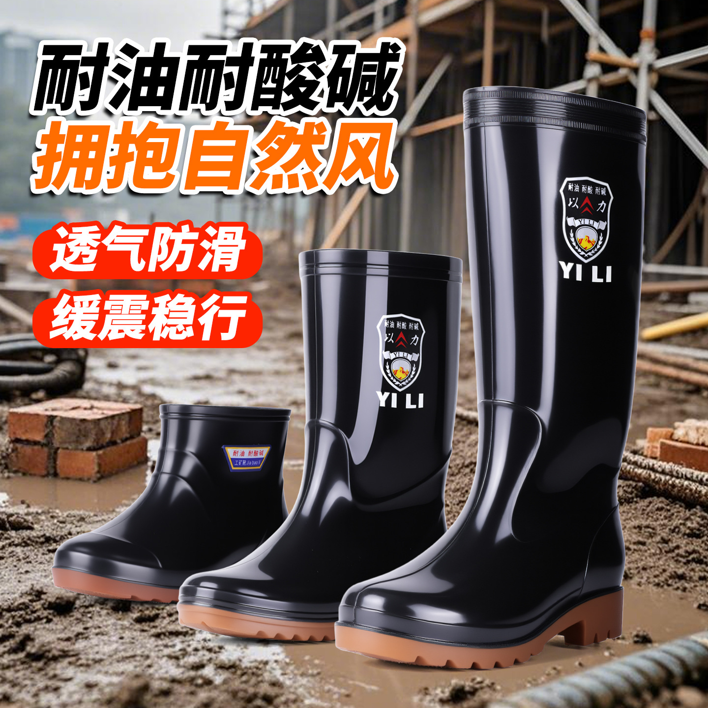 高筒黑色牛筋男雨靴防滑雨鞋户外胶鞋中短筒水鞋劳保男士水靴水鞋