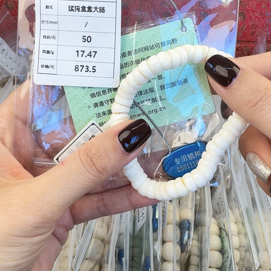 手串/手链/手镯猛犸象牙