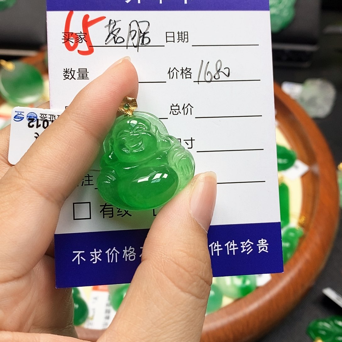 茗****波65以实物为准一物一拍