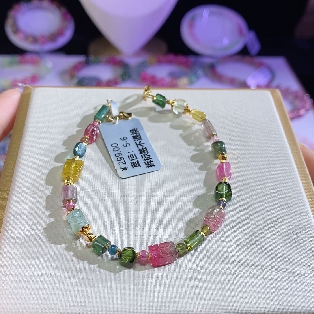 碧玺手链未镶嵌多宝