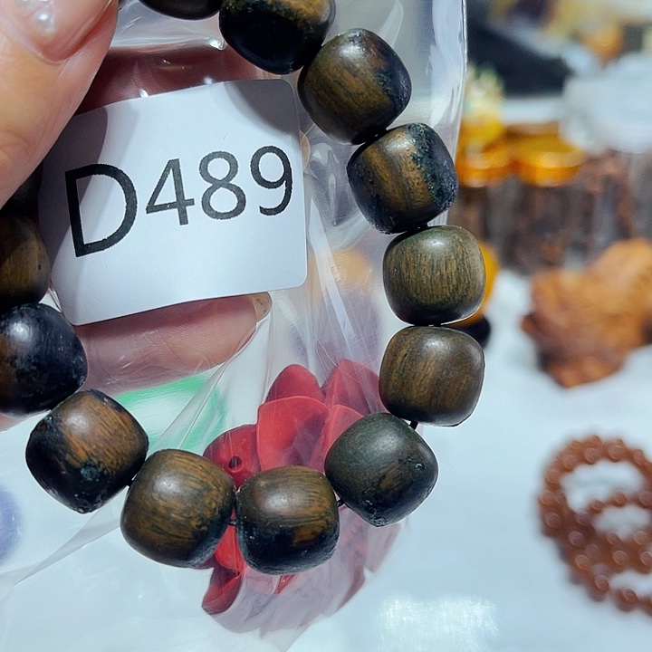 非洲紫檀（红花梨）489