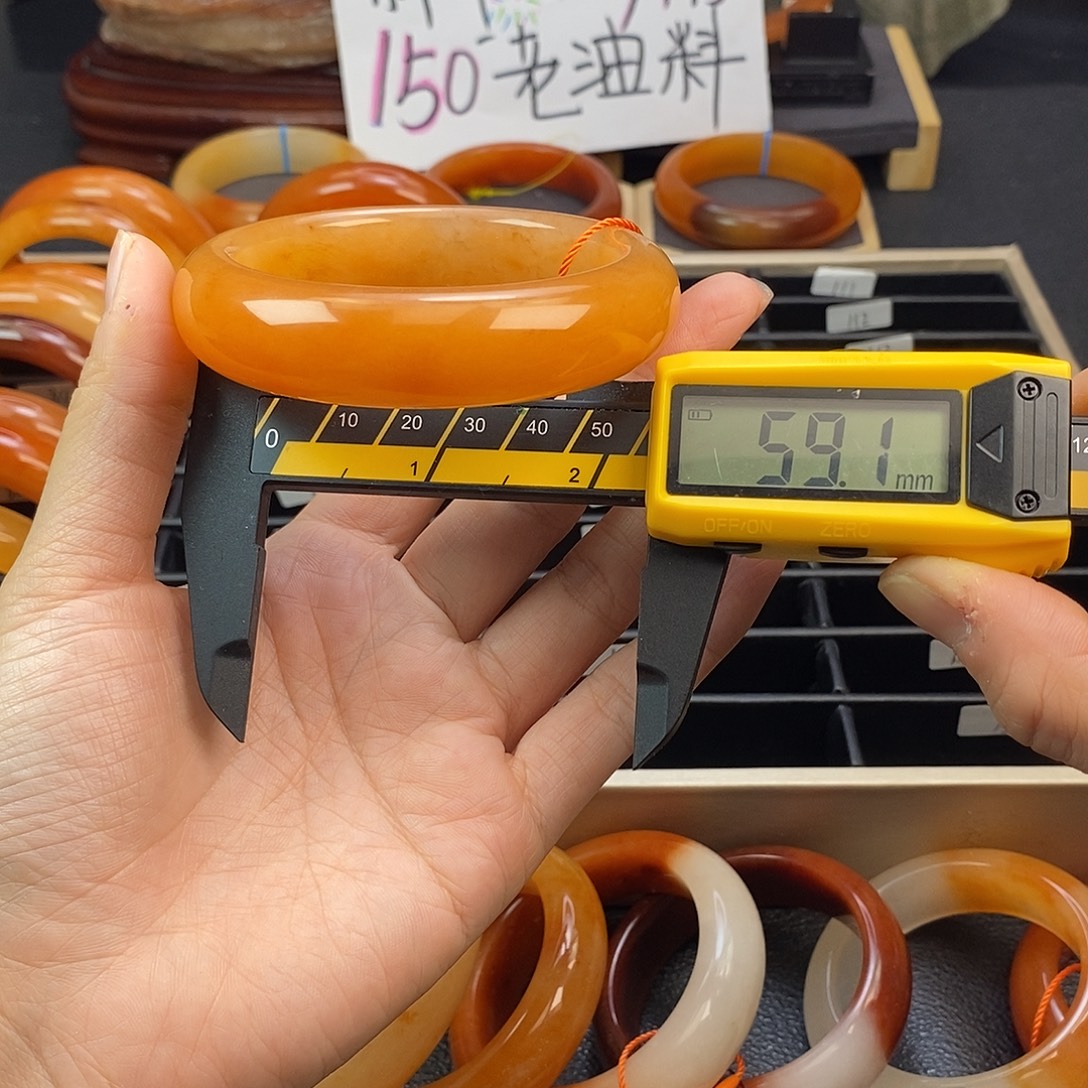 93号高冰底细腻满色59.2