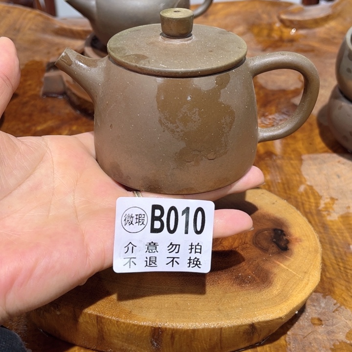 壶钦州陶缘坭兴陶010