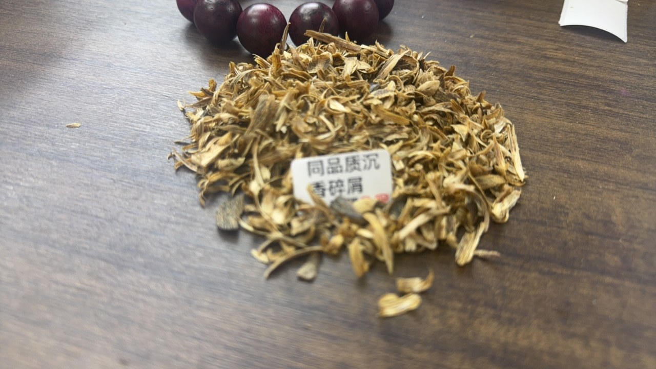 沉香【乐乐甄选】b015沉香木香文创