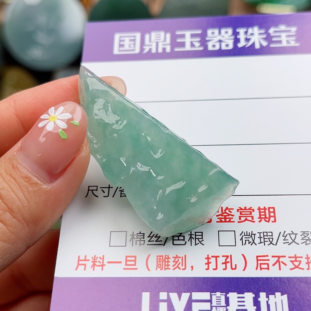 翡翠颈饰未镶嵌挂件