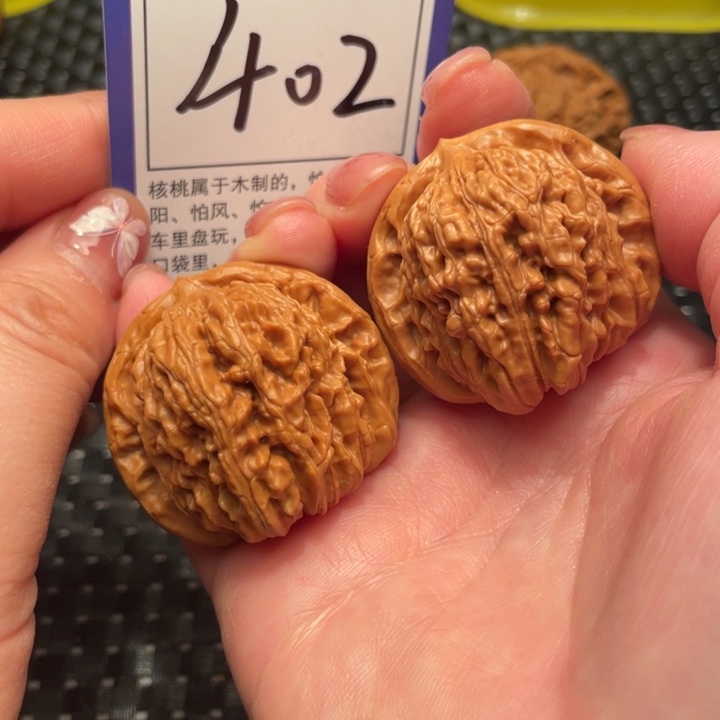 文玩核桃把件40楼子402