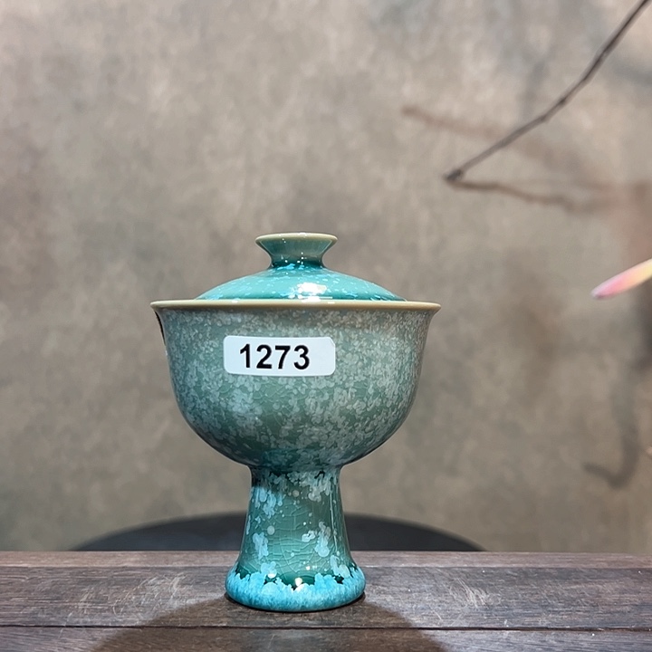 罐127300000000000000