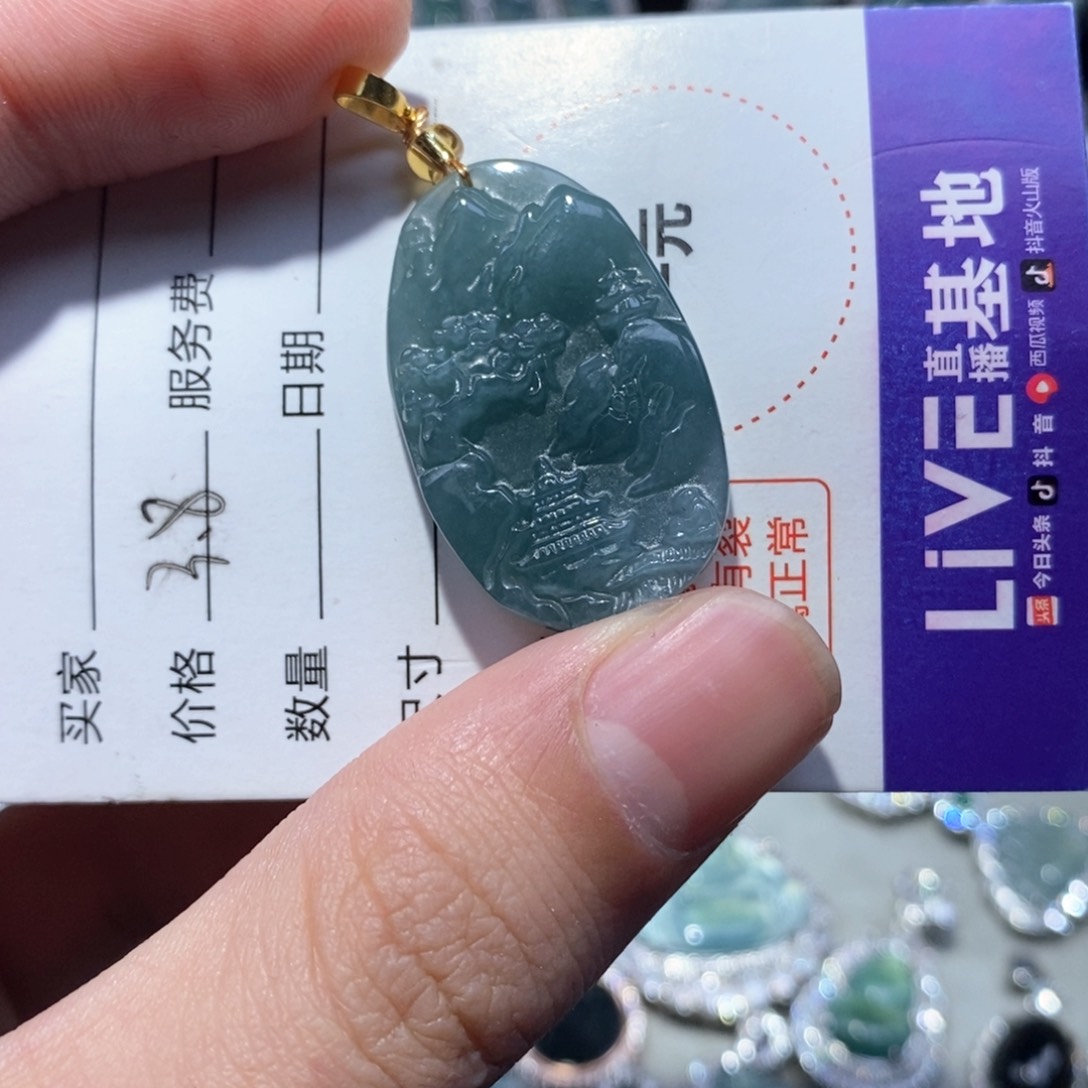 翡翠项链未镶嵌翡翠