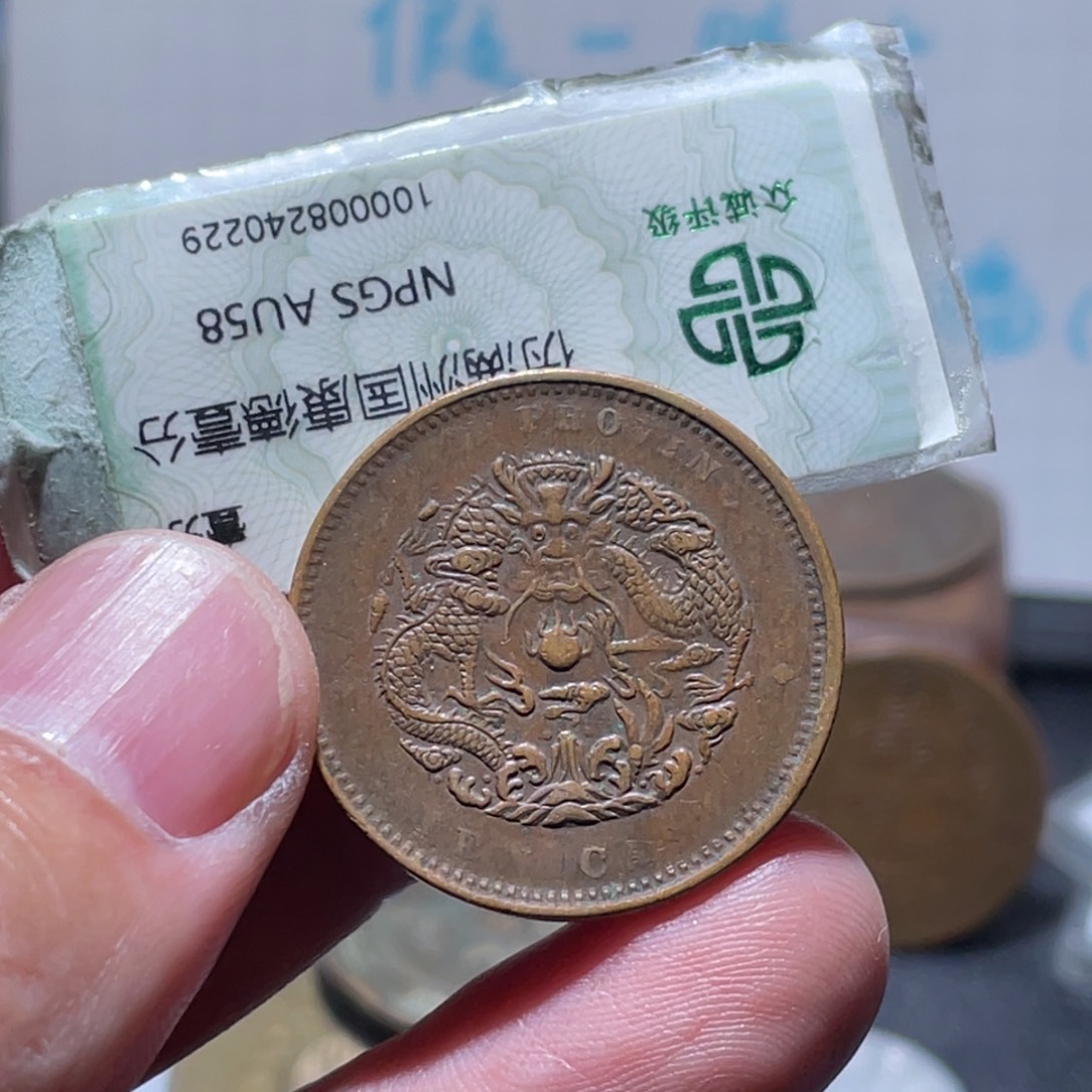 铜通古博今25127范范01