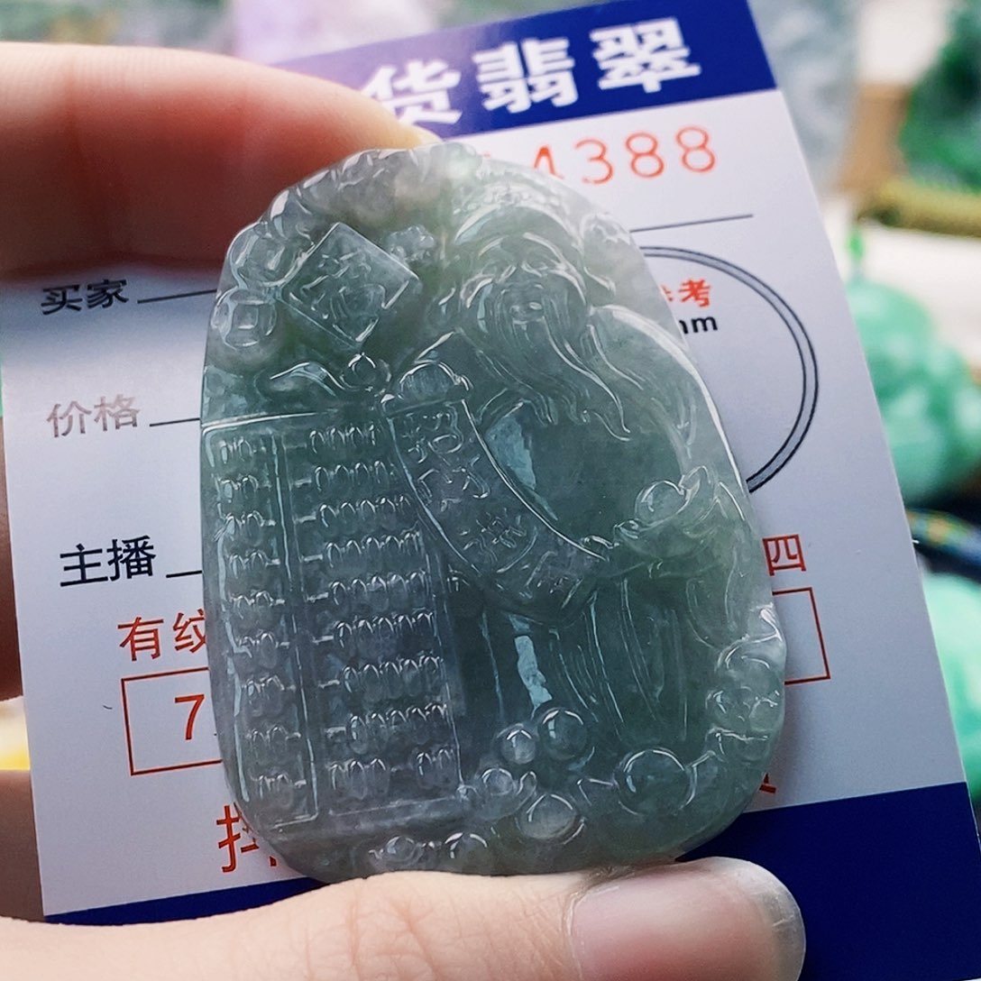 吊坠(不含链)未镶嵌翡翠