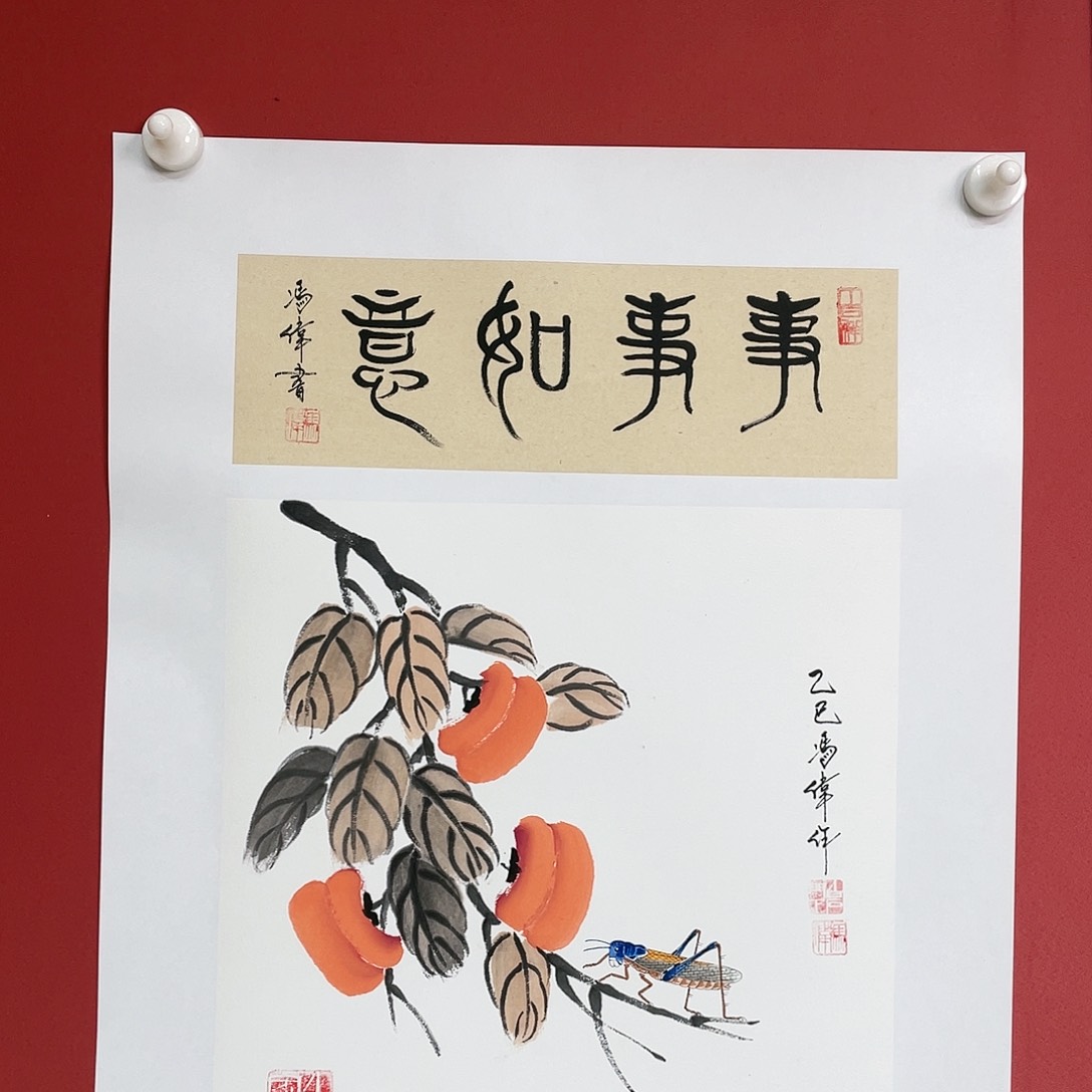 【闪购商品】国画冯老师手绘作品