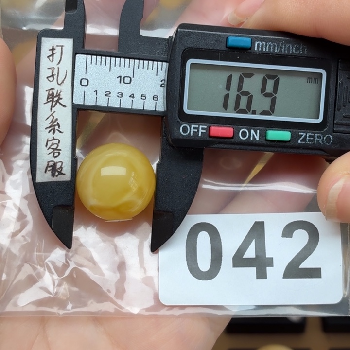 p***a未镶嵌琥珀裸石蜜蜡